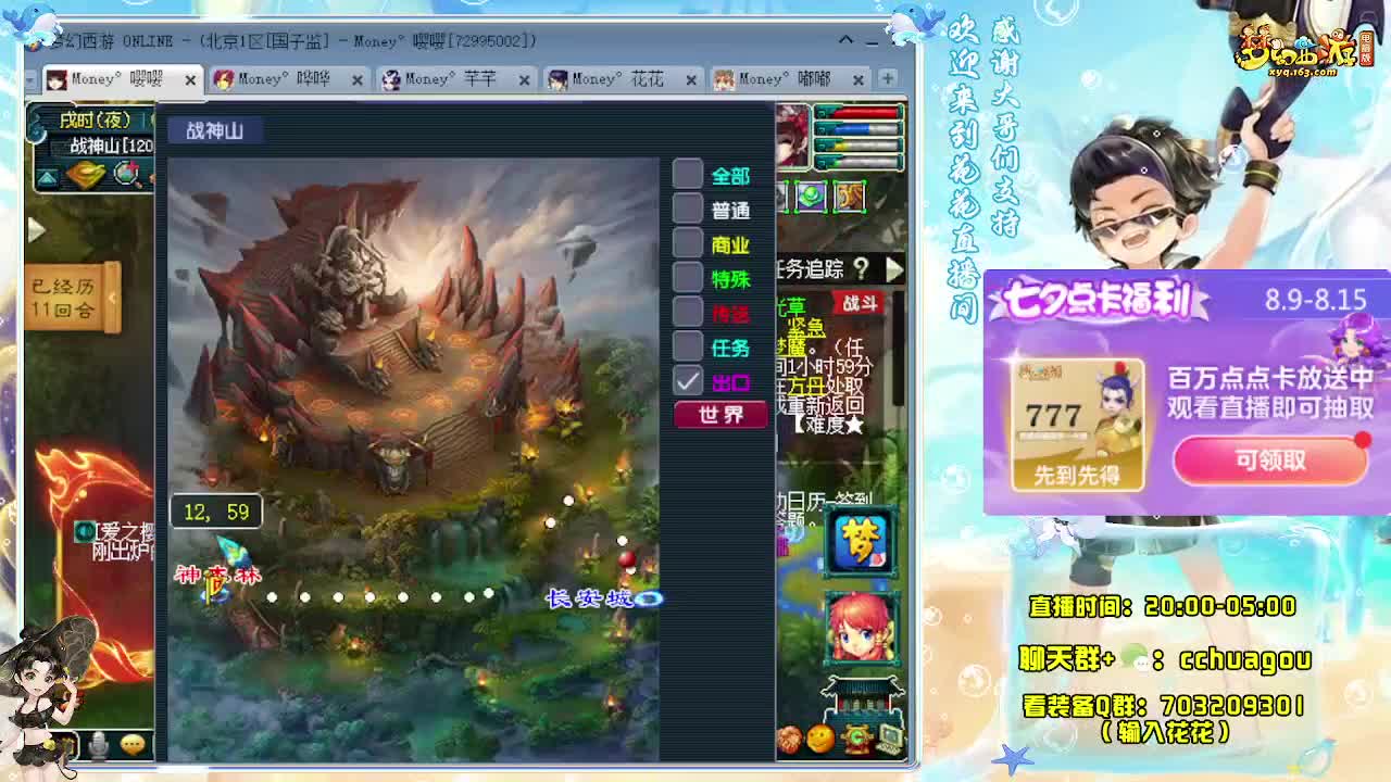 175双物理天降辰星 第5段