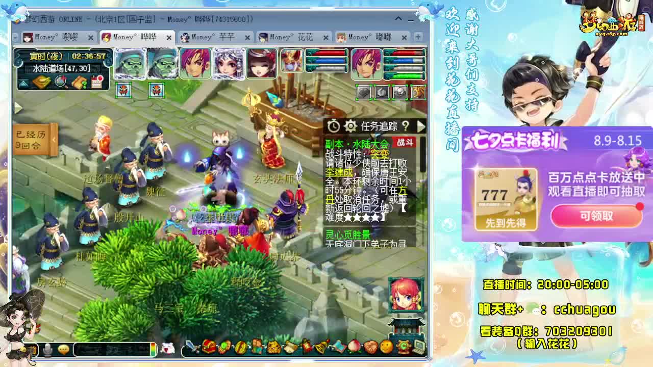 175双物理天降辰星 第7段