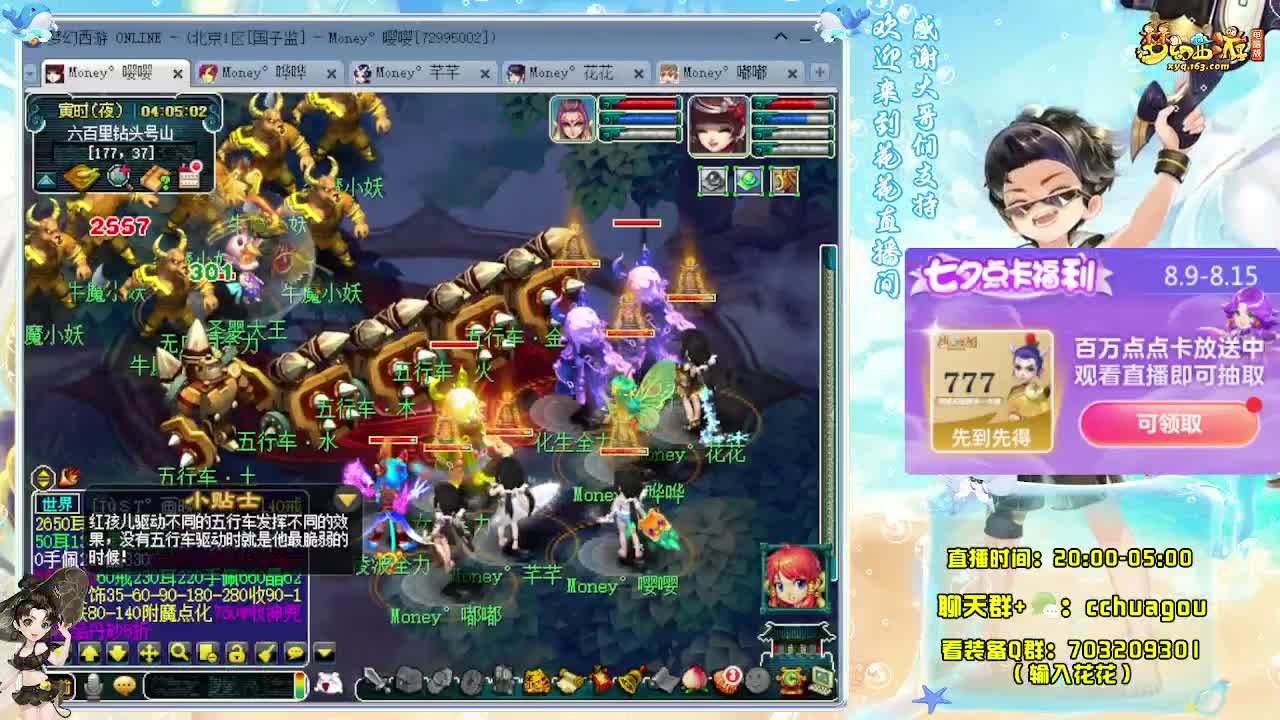 175双物理天降辰星 第10段