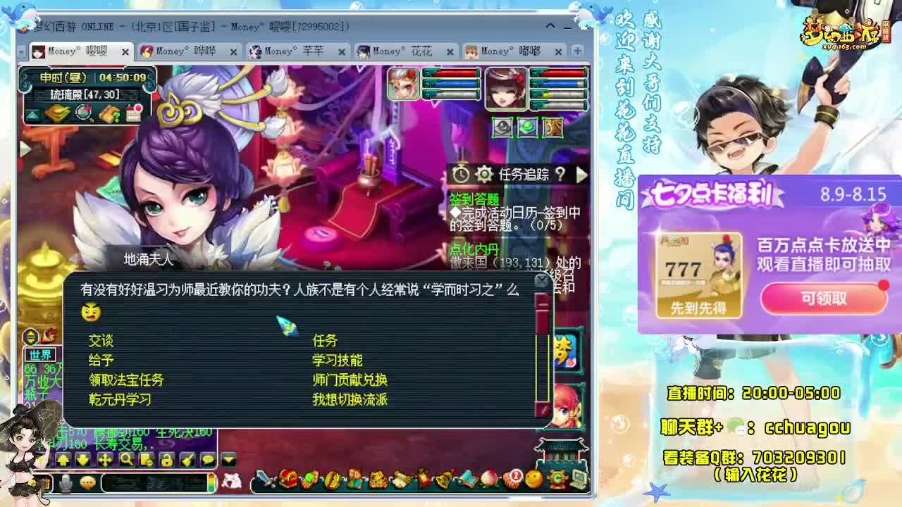 175双物理天降辰星 第12段