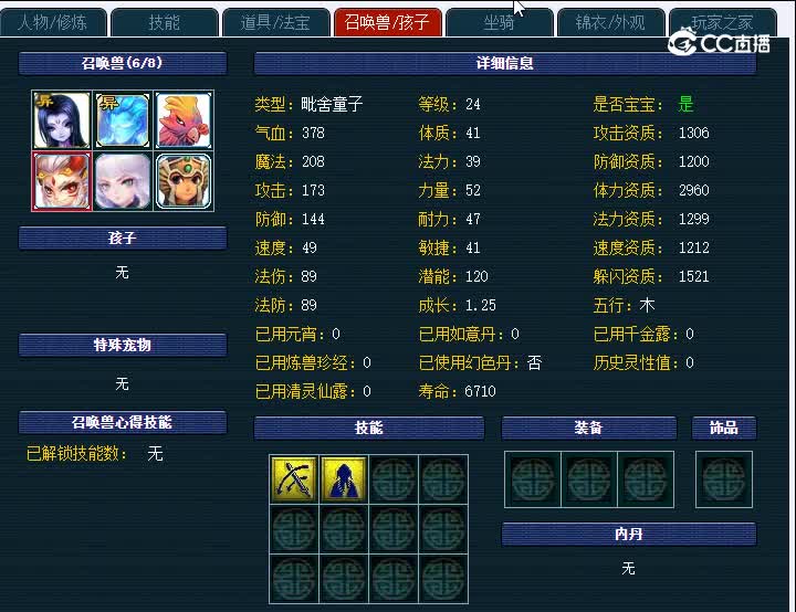 175徐家汇108狮驼岭