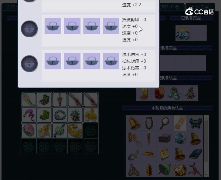 159东岳泰山050神木林