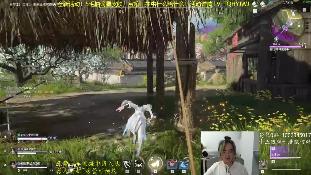 抽谪星信手斩龙~ 第1段