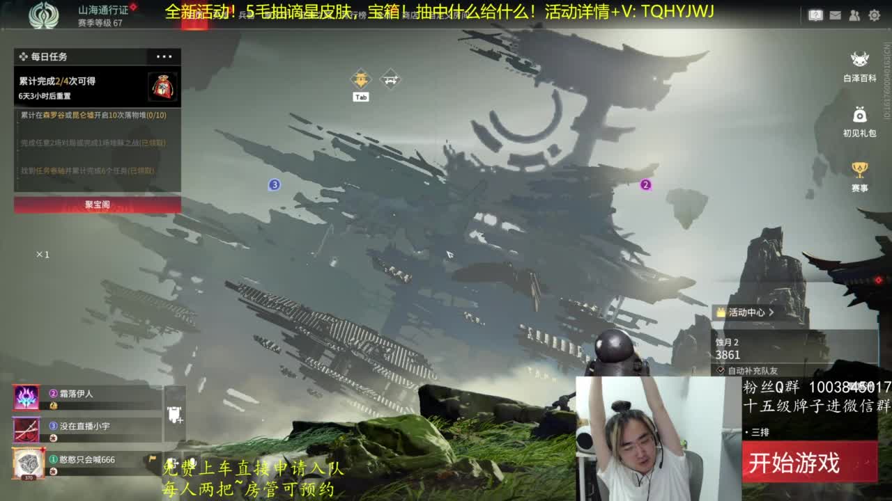 抽谪星信手斩龙~ 第5段