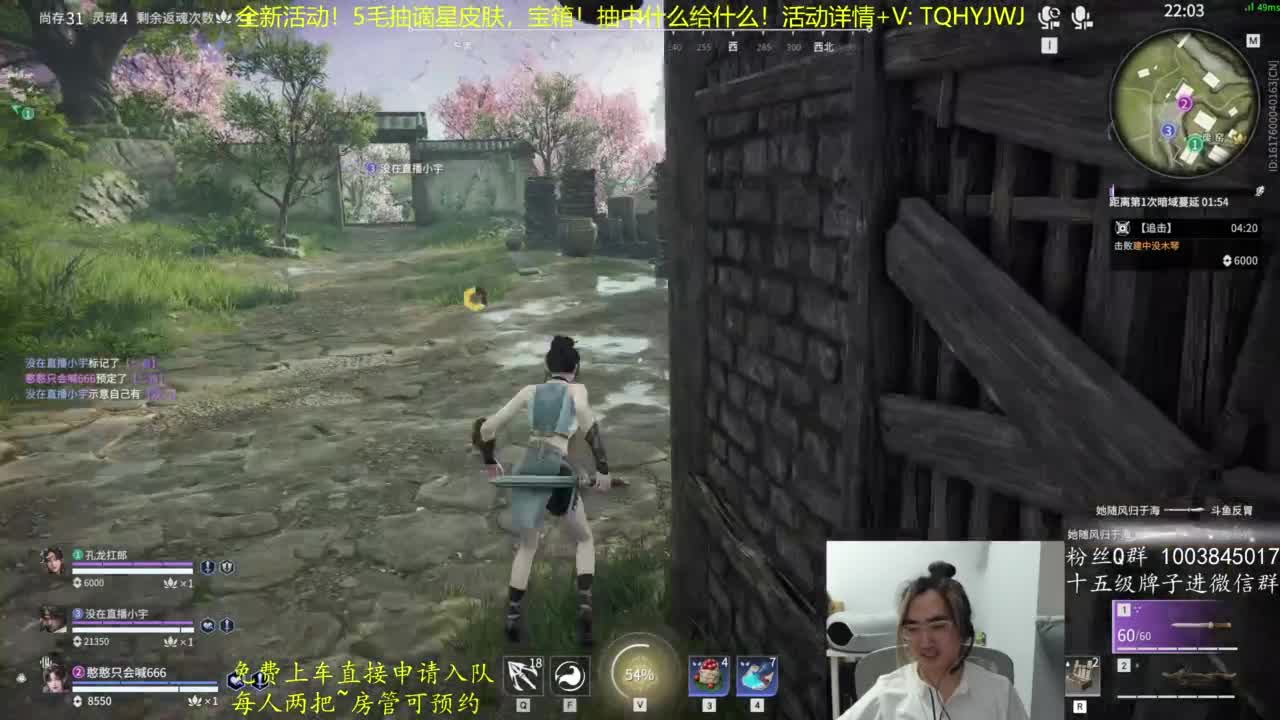 抽谪星信手斩龙~ 第6段