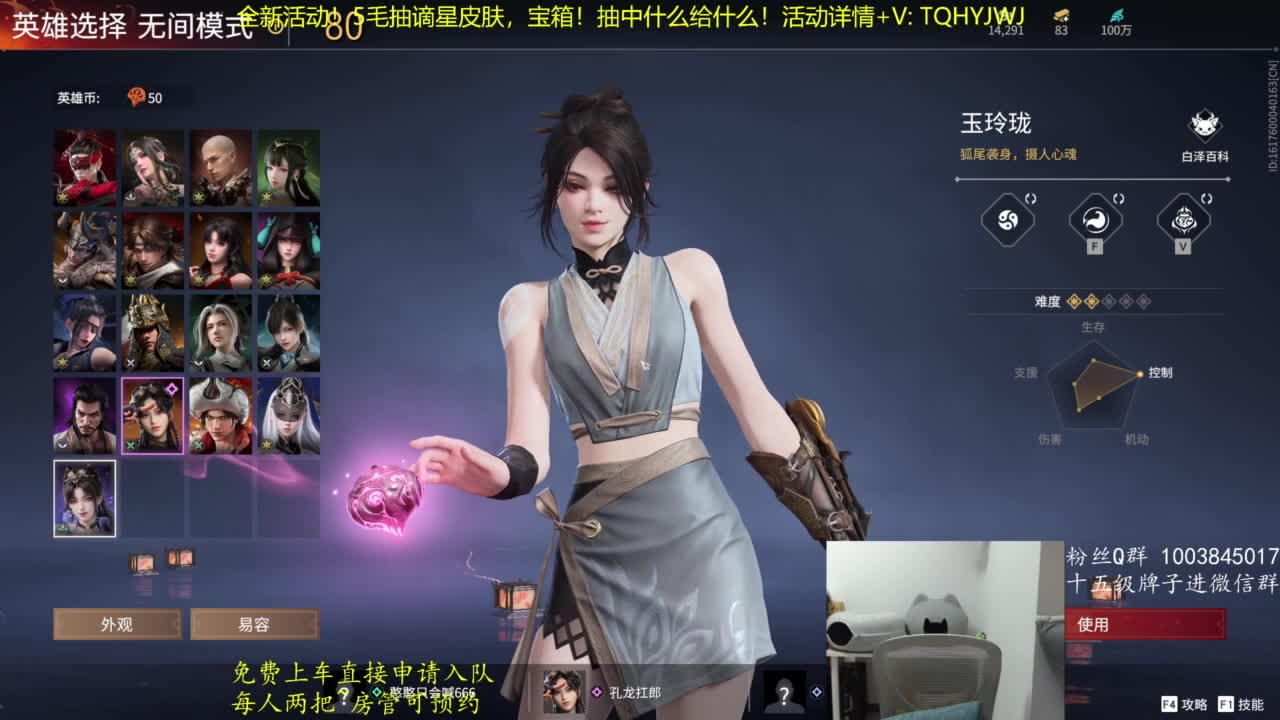 抽谪星信手斩龙~ 第7段