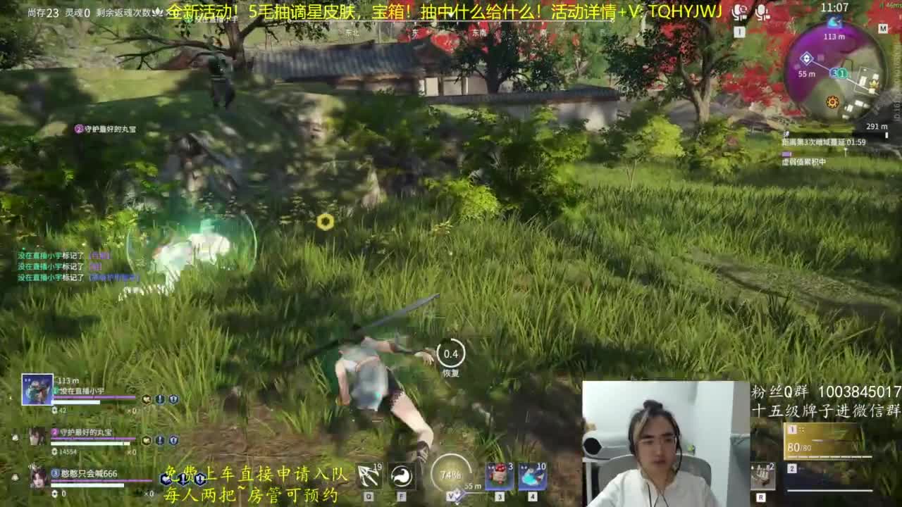 抽谪星信手斩龙~ 第8段