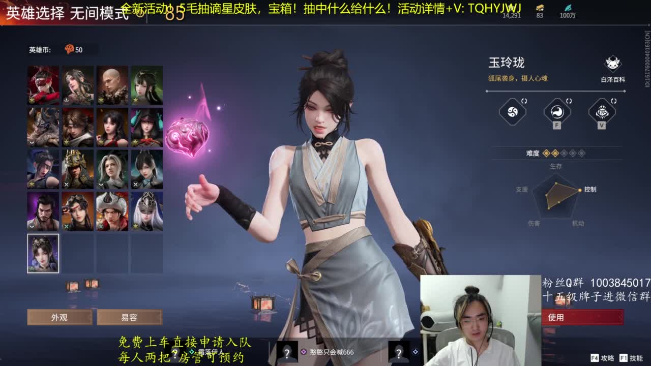 抽谪星信手斩龙~ 第9段