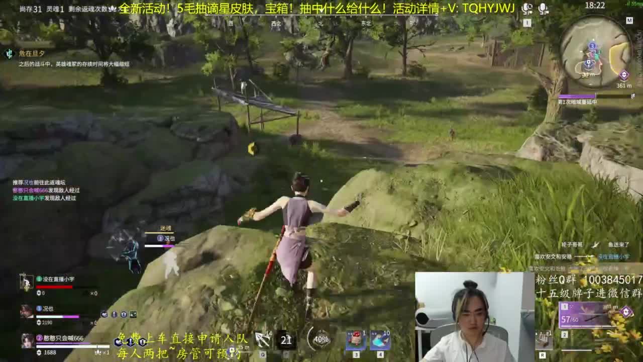 抽谪星信手斩龙~ 第10段