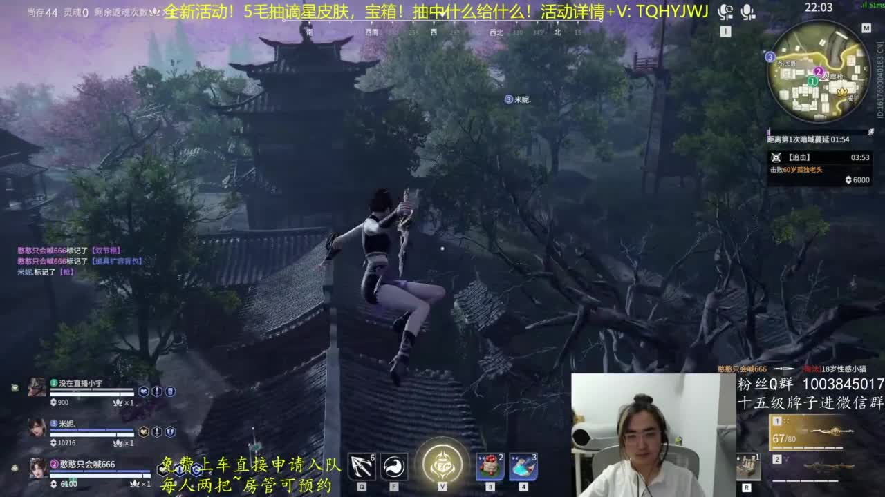 抽谪星信手斩龙~ 第11段