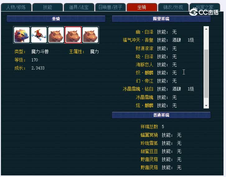 175台州湾428魔王寨