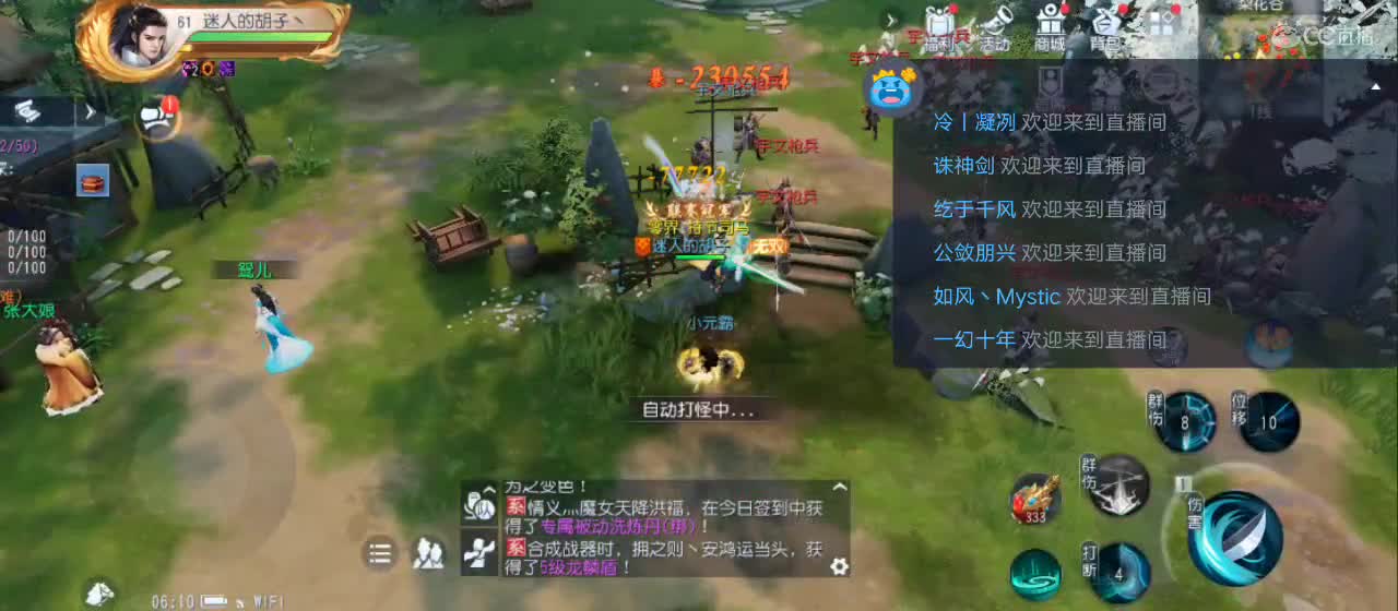 免费送点赞支持一下【谢谢大家】 第1段