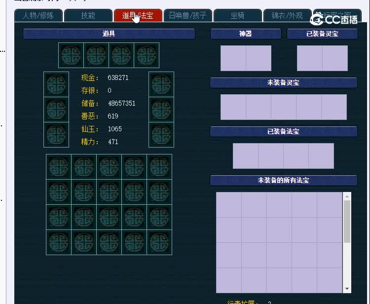 175沂水雪山755化生寺