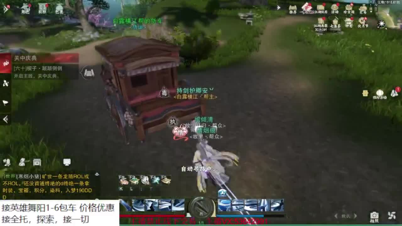 粉丝少 好下手 第1段