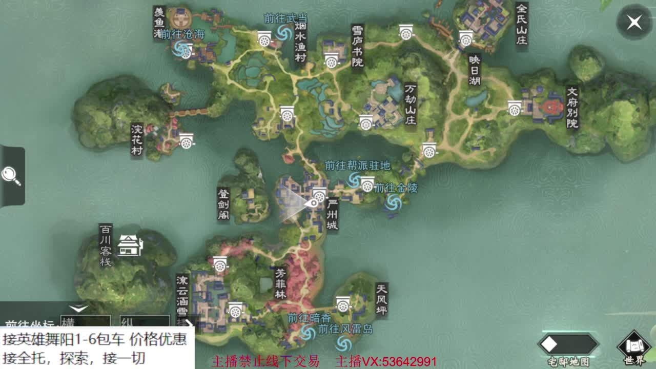 粉丝少 好下手 第3段