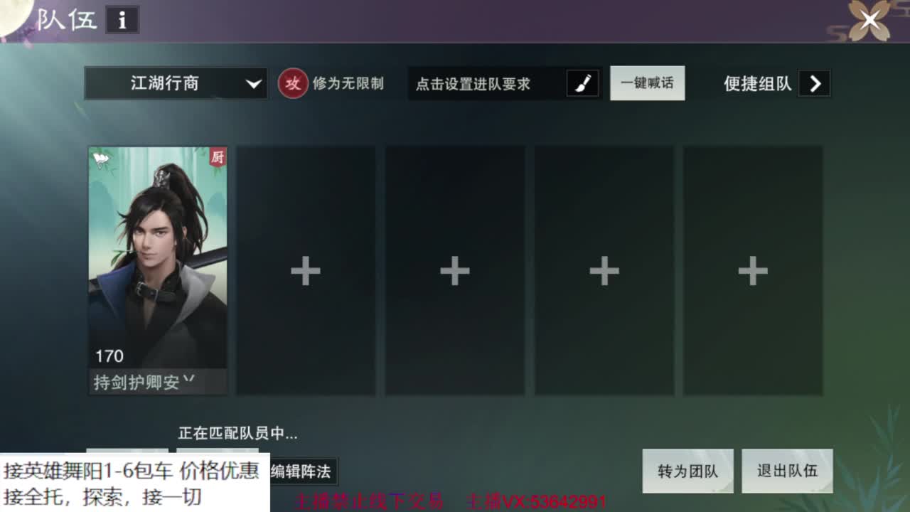 粉丝少 好下手 第5段