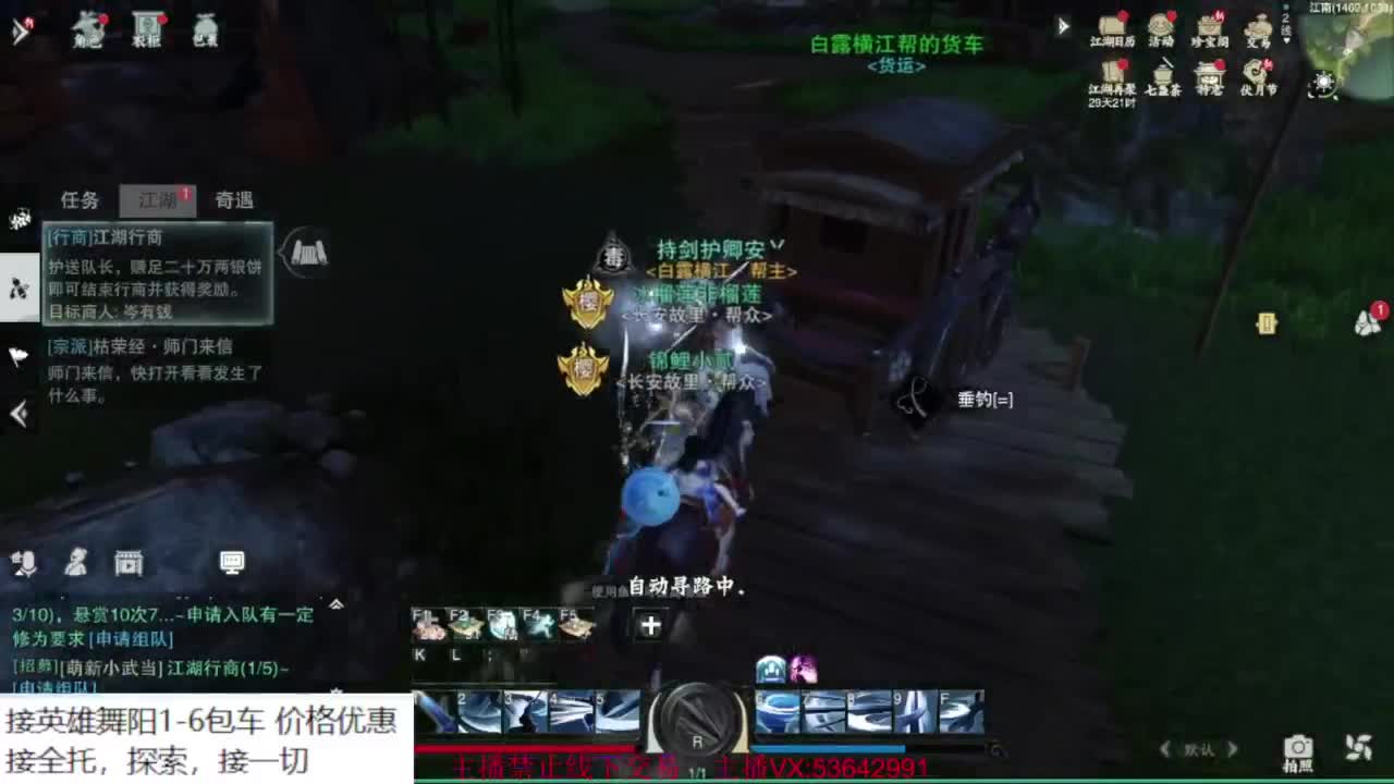 粉丝少 好下手 第9段