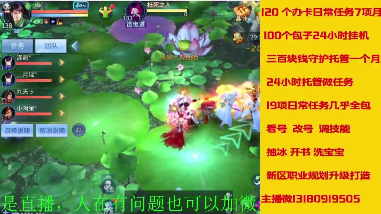 接全天带队，接托管卡龙欢迎滴滴 第3段
