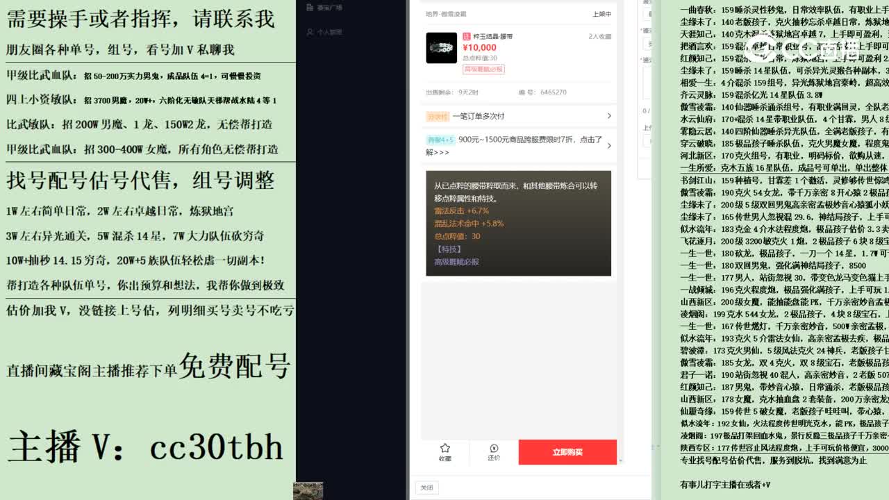 2023-08-11 08-56-54腰带