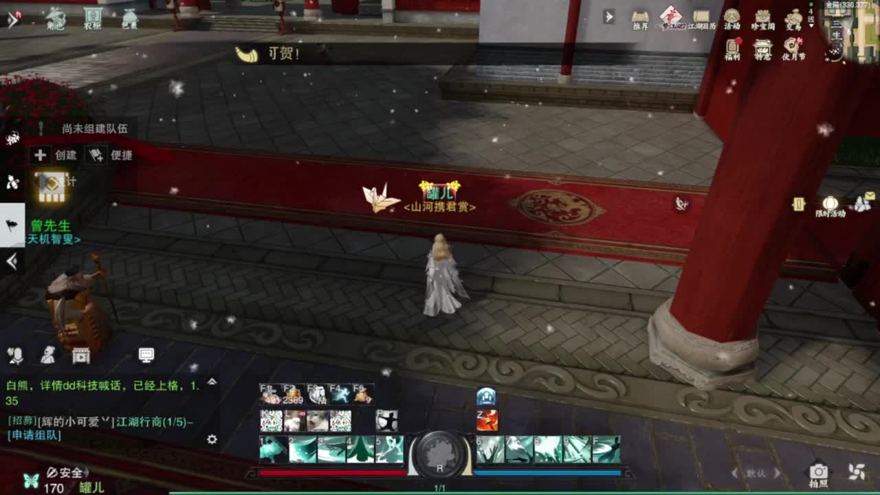 蹲个全托接论武试剑 第2段