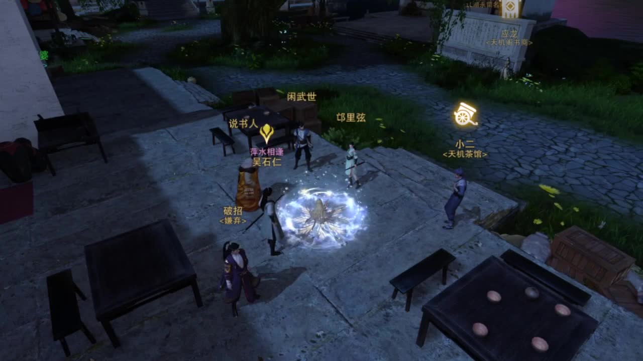 蹲个全托接论武试剑 第11段