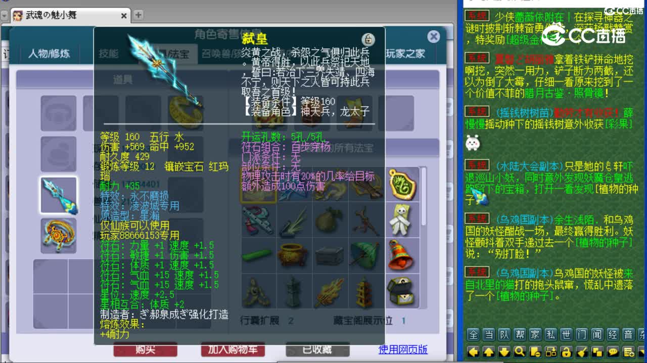 cc_capture_20230811092119