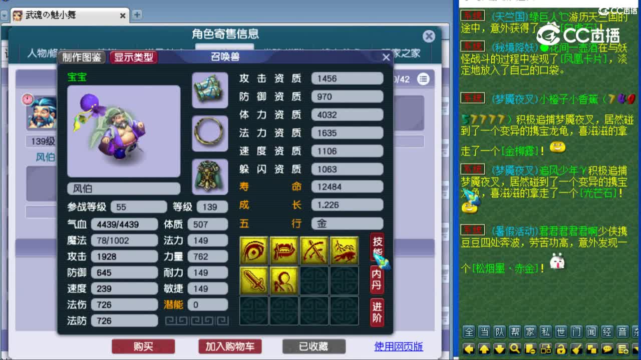 cc_capture_20230811092726