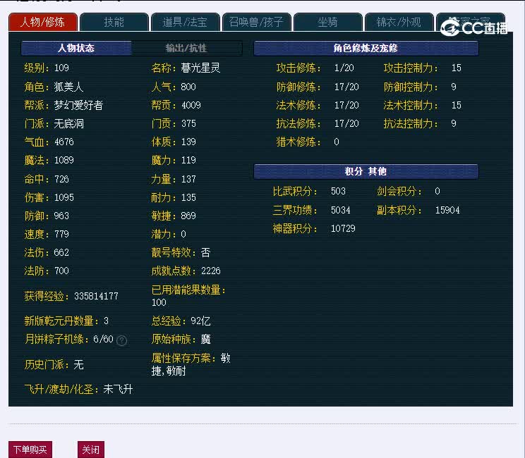 109解放碑334无底洞