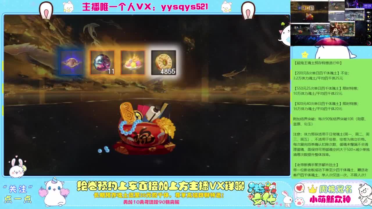 接私人定制，托管魂土崽战超鬼王 第1段