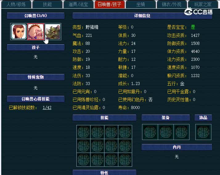 129日光岩483