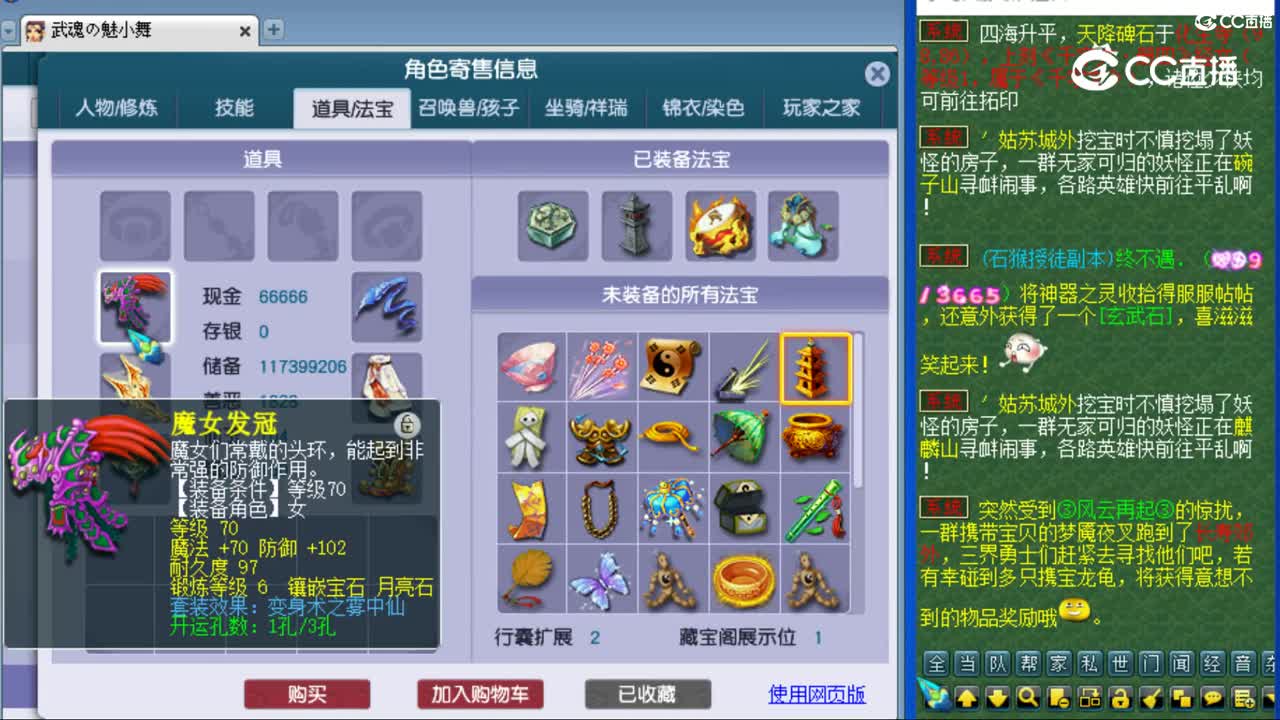 cc_capture_20230811103031