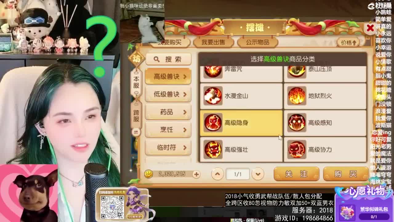 2018唱歌的勇武菜猪/点唱主播 第6段