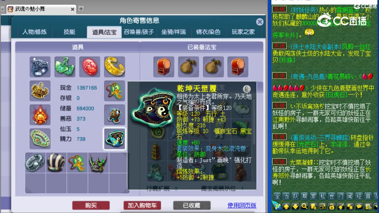 cc_capture_20230811103352