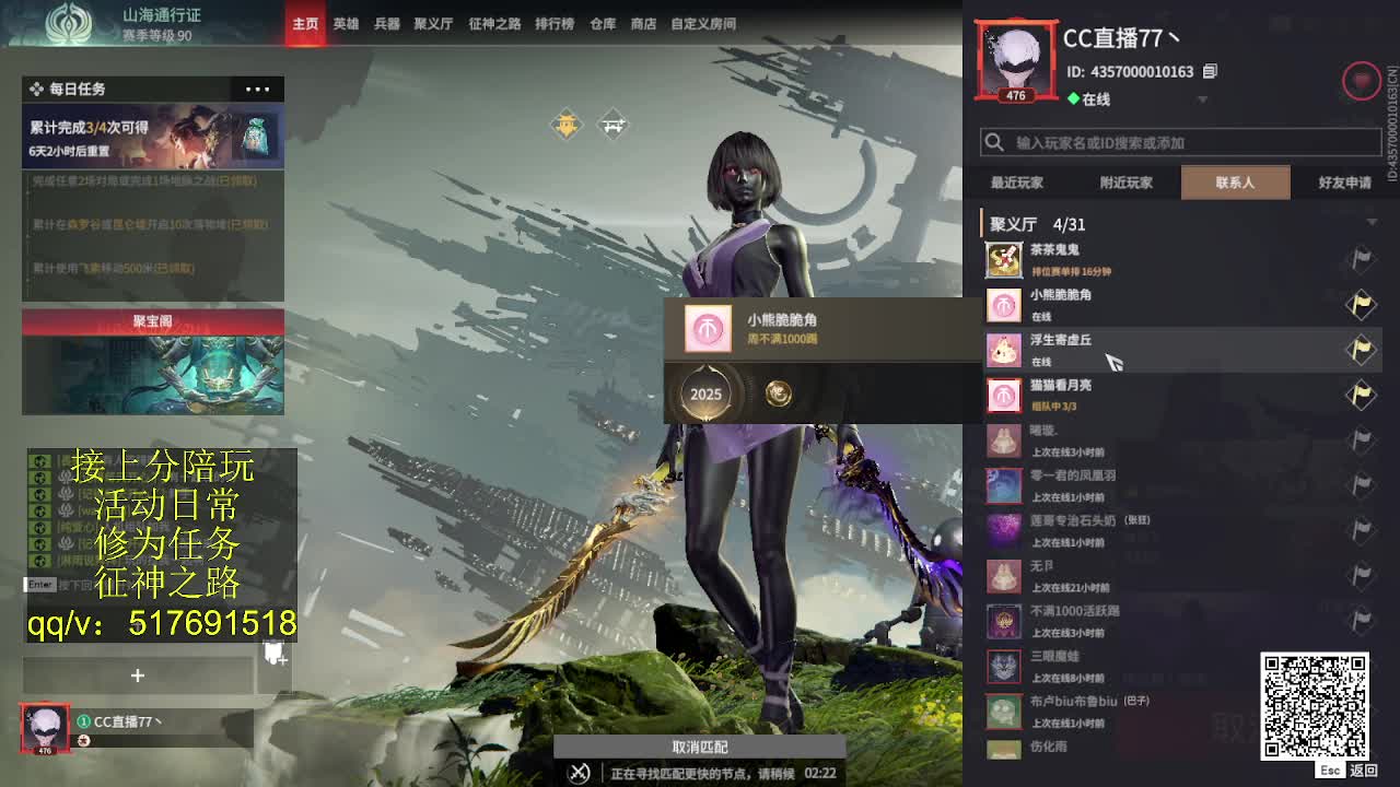 接陪,上无双修罗,各种业务！ 第8段
