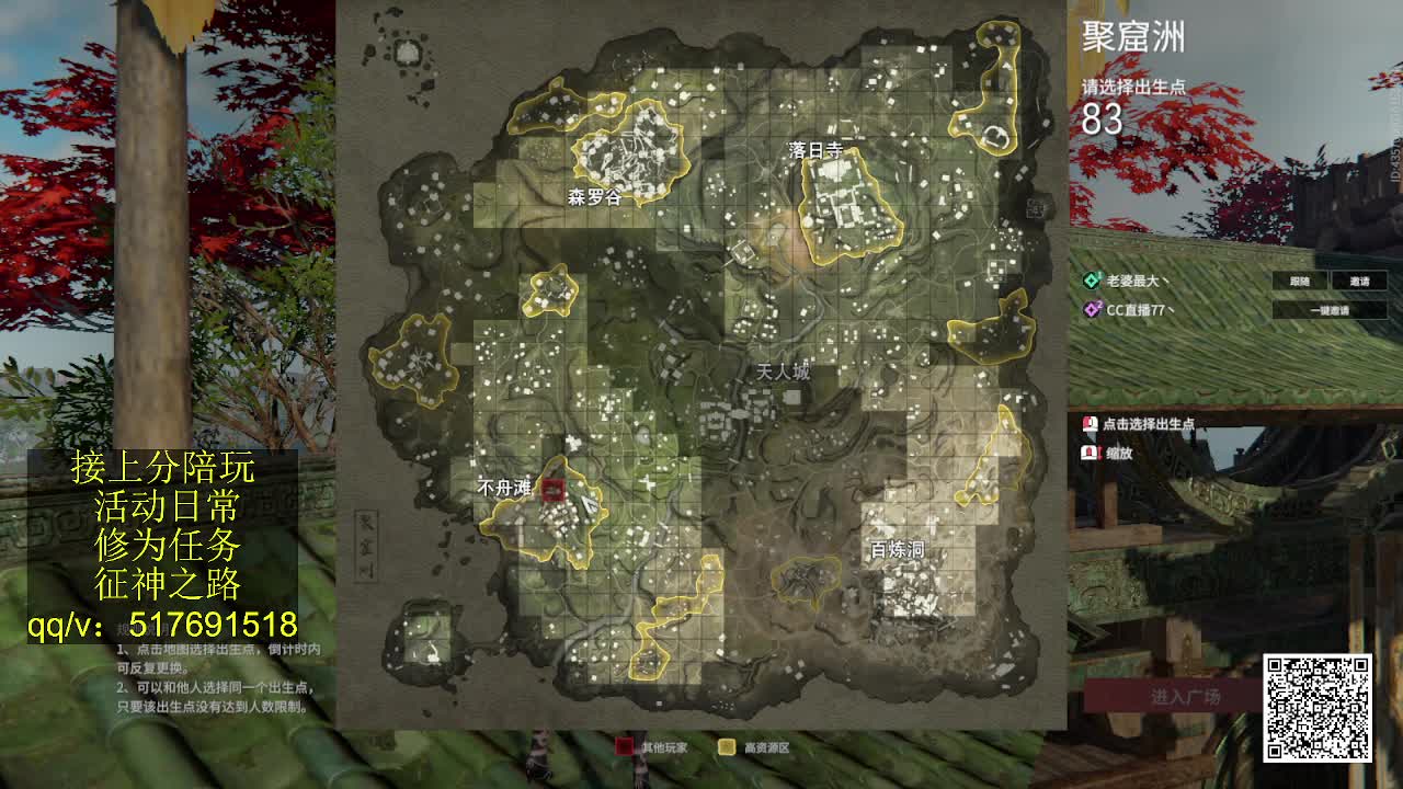 接陪,上无双修罗,各种业务！ 第9段