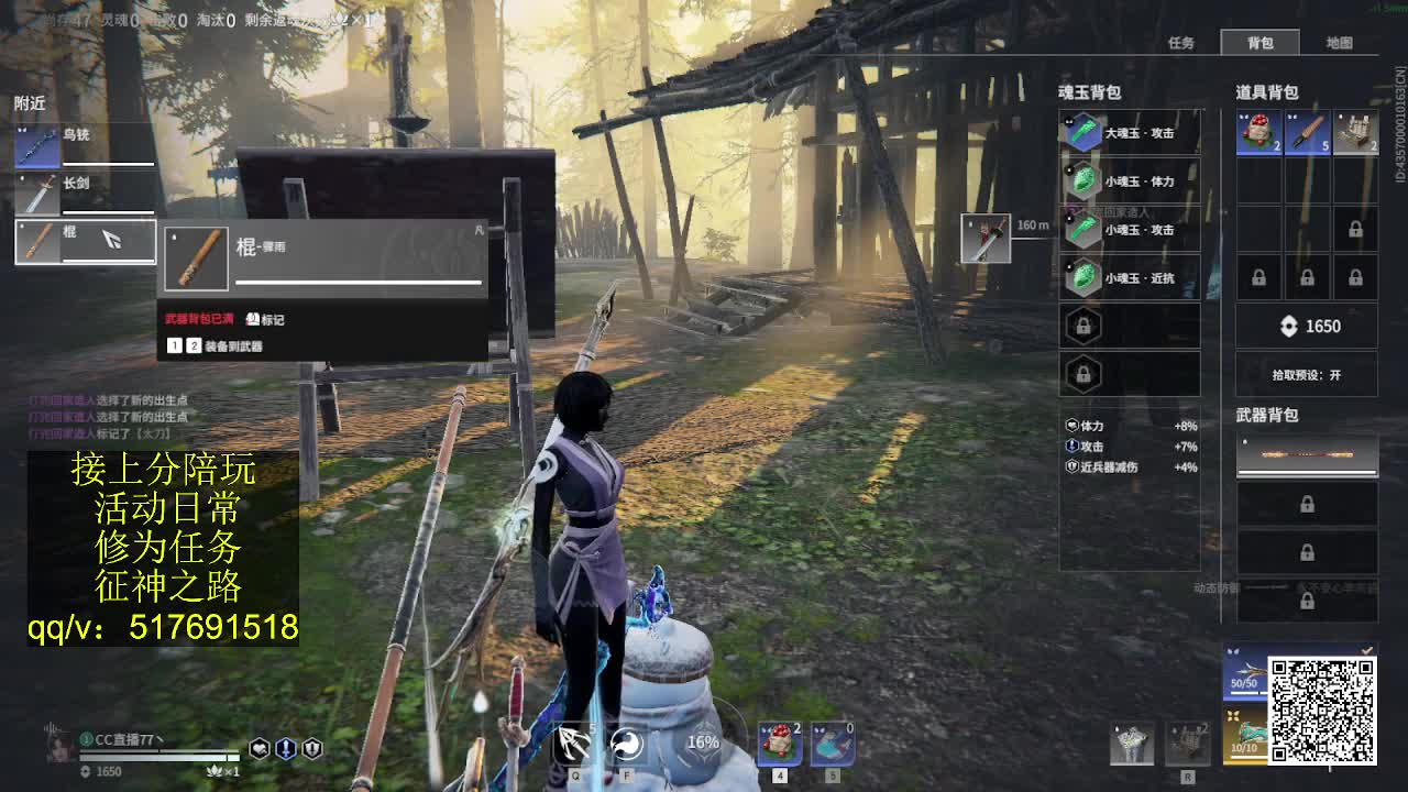 接陪,上无双修罗,各种业务！ 第17段