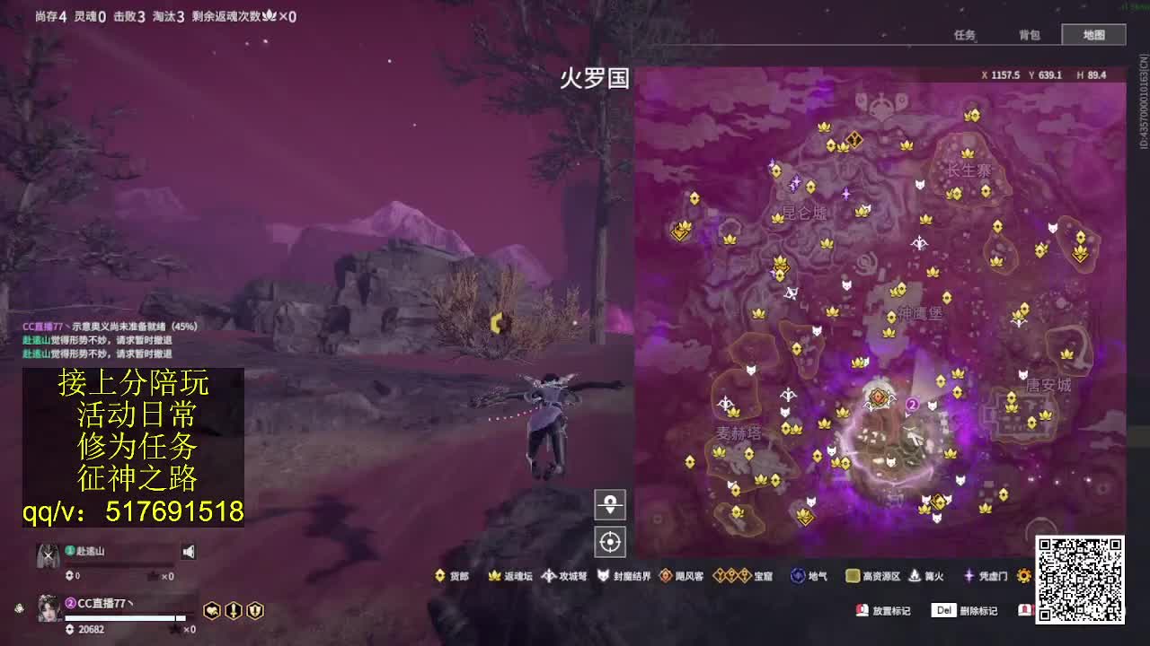 接陪,上无双修罗,各种业务！ 第21段
