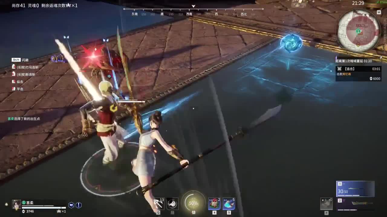 今天又是努力的一天 第1段