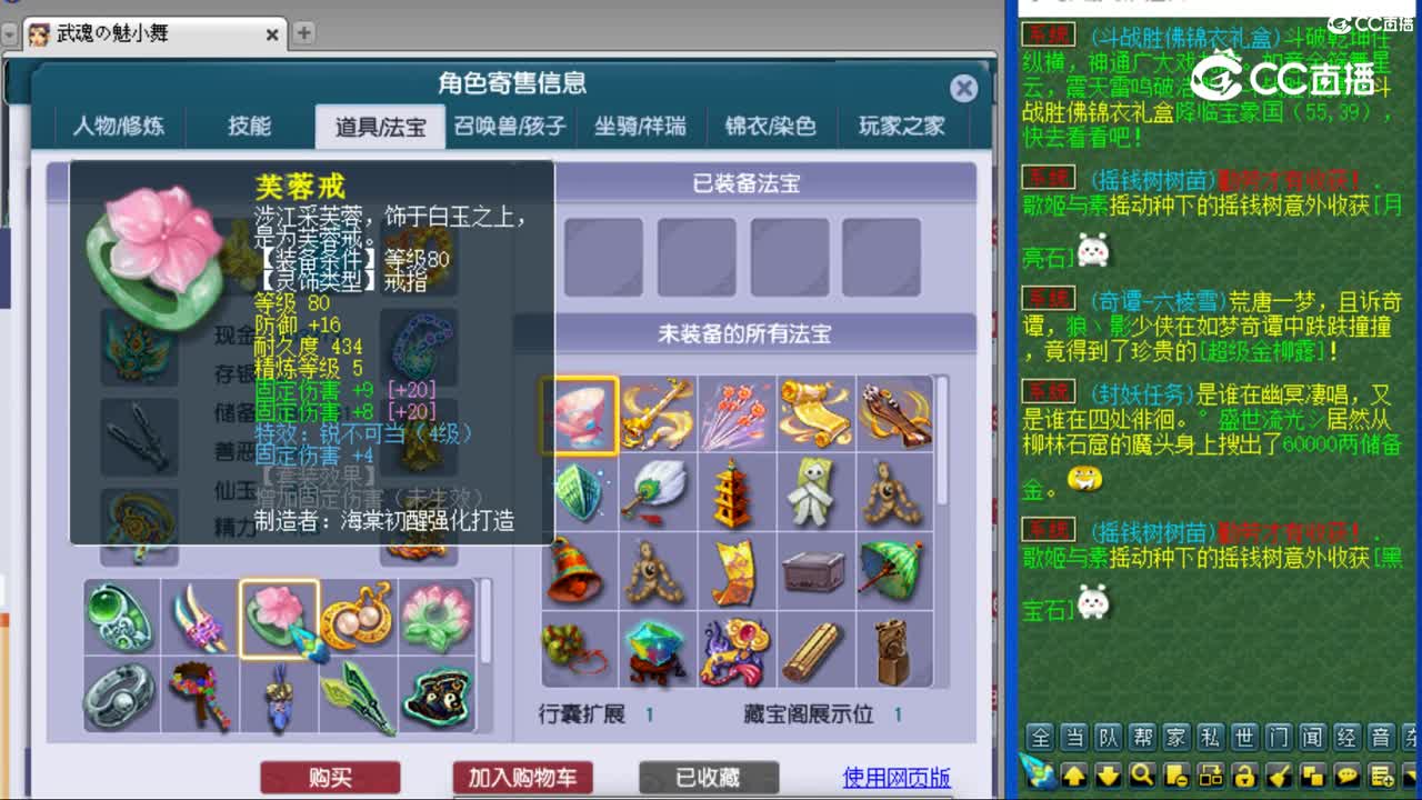 cc_capture_20230811104556