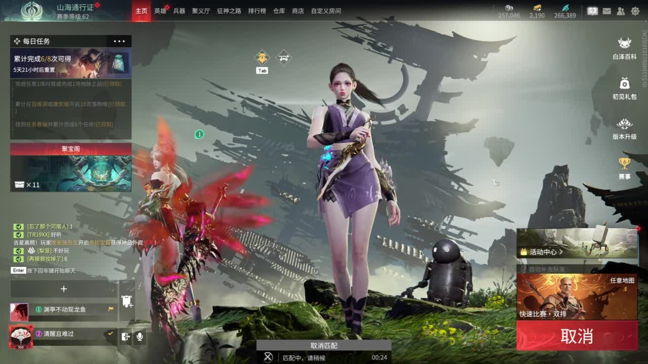 今天又是努力的一天 第2段