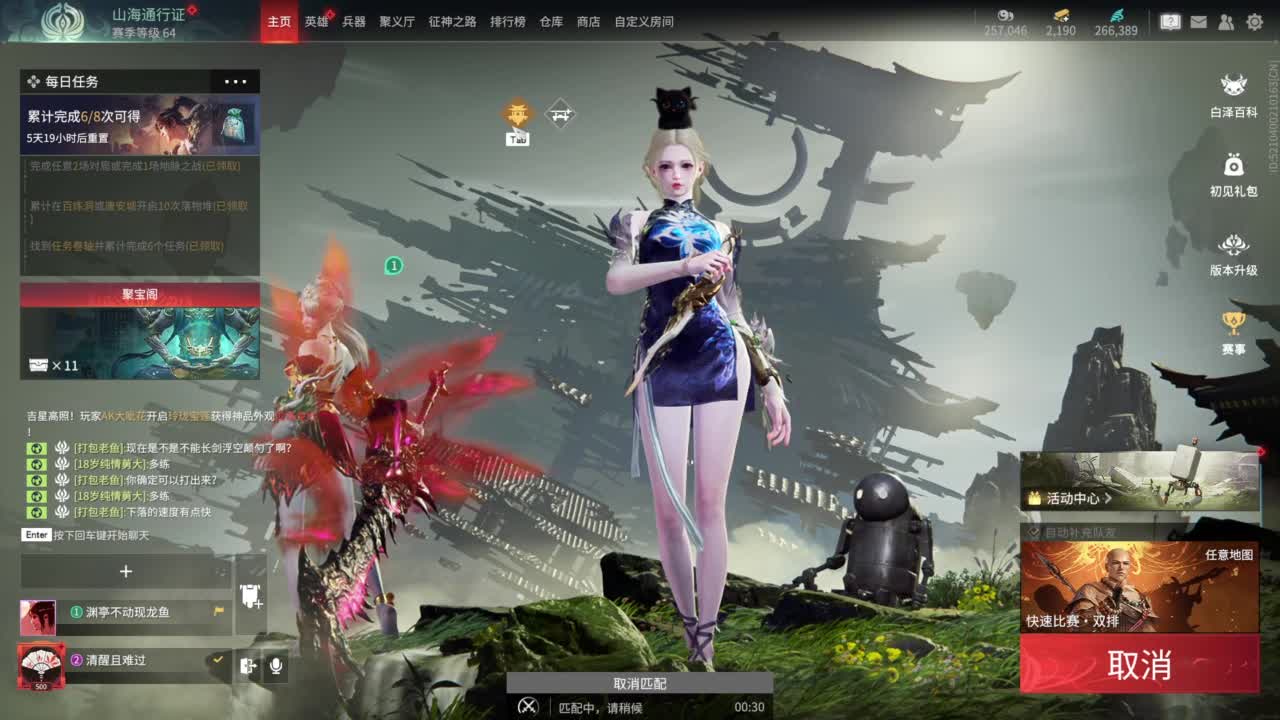 今天又是努力的一天 第5段