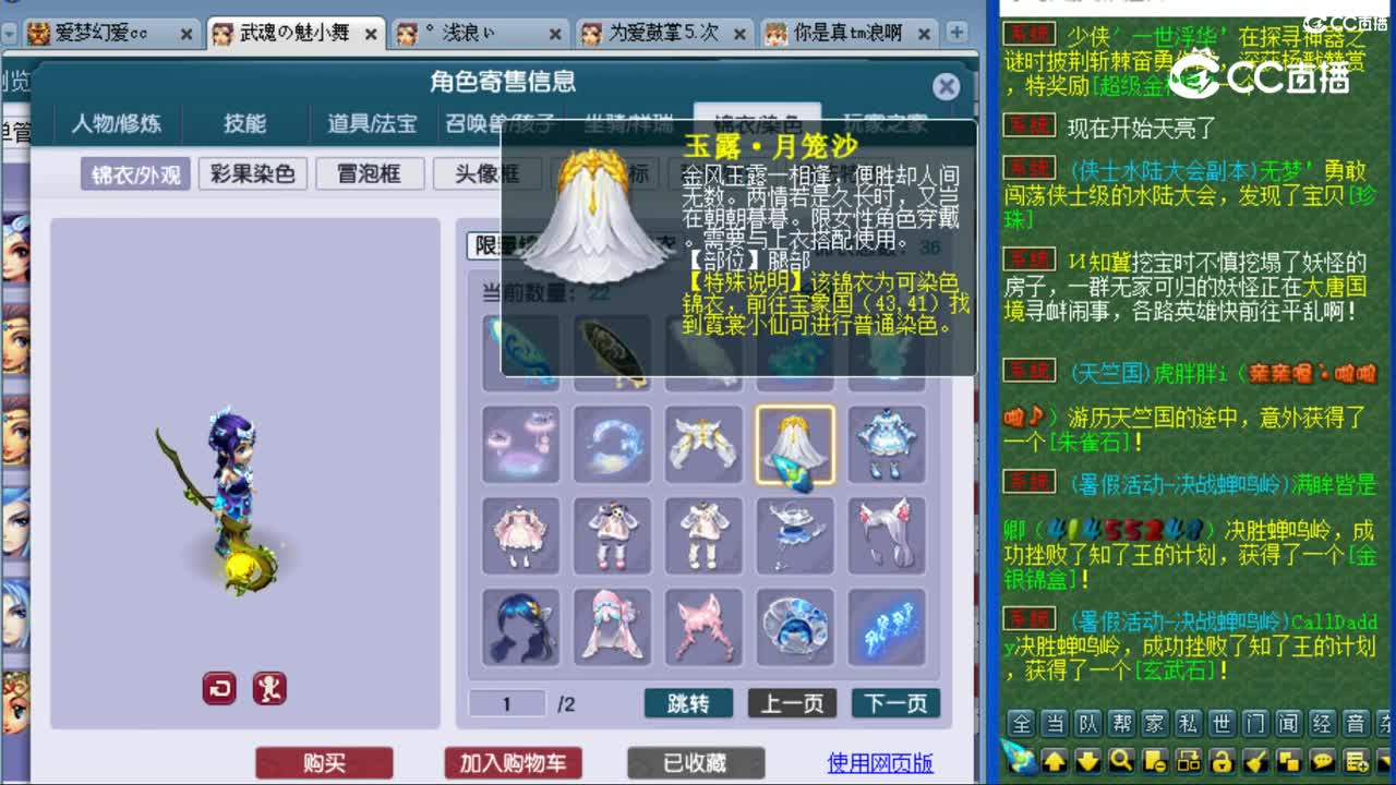 cc_capture_20230811110951