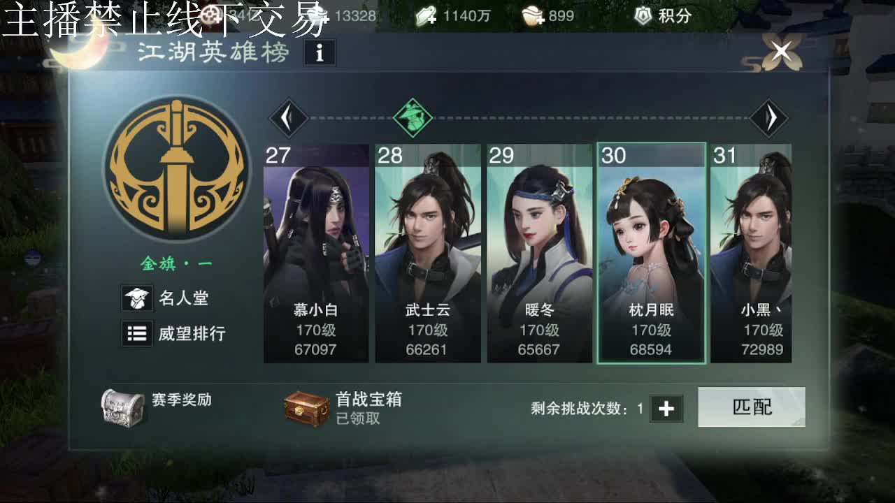 专治各种不开心 第1段