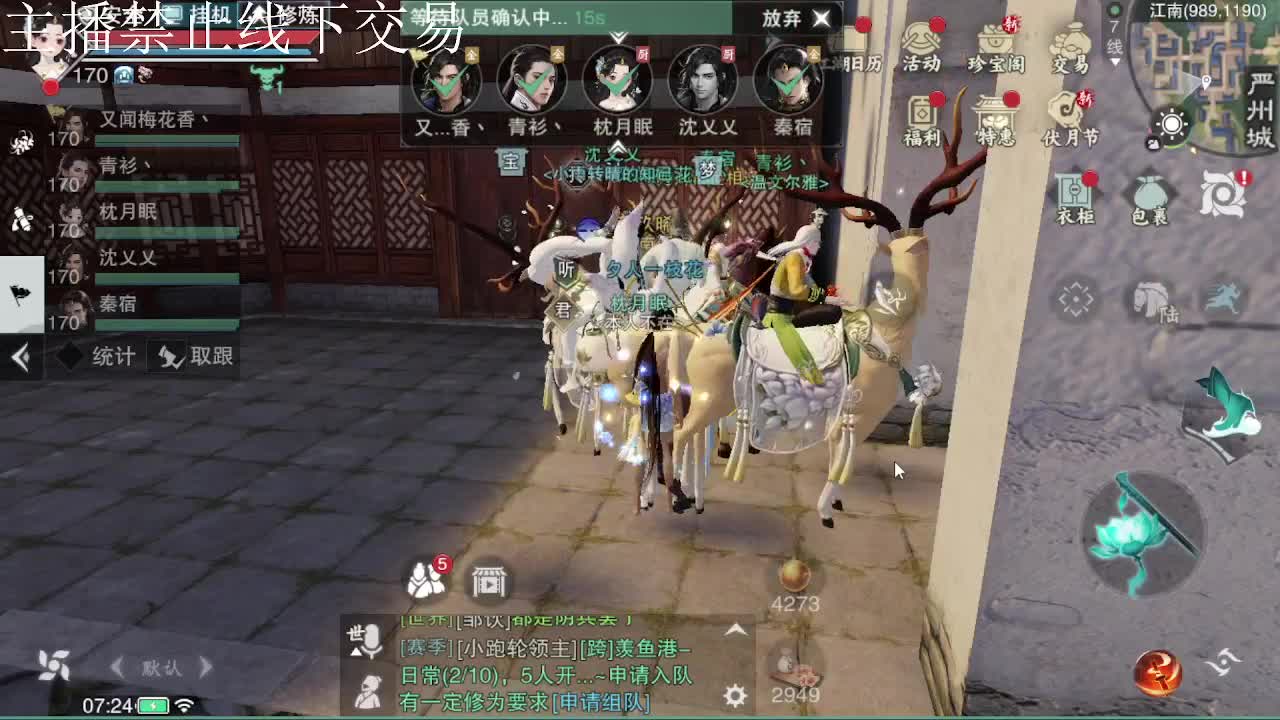 专治各种不开心 第3段