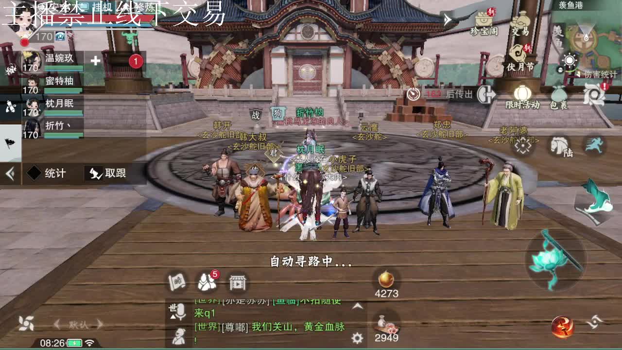 专治各种不开心 第5段