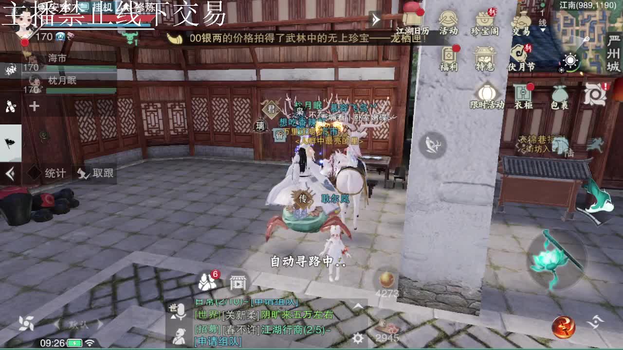 专治各种不开心 第7段