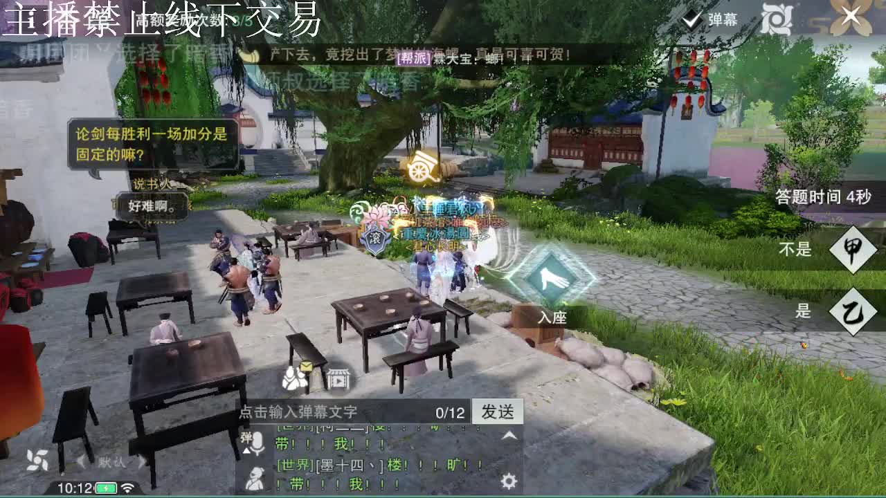 专治各种不开心 第8段