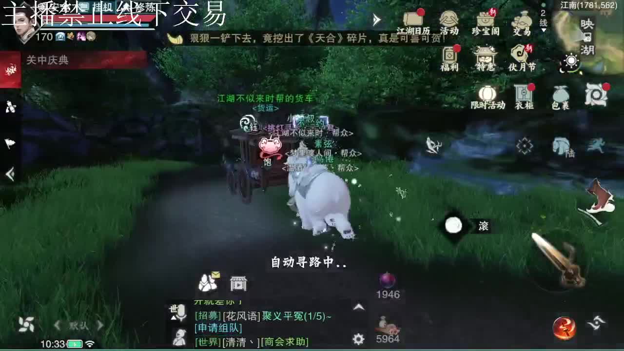 专治各种不开心 第9段