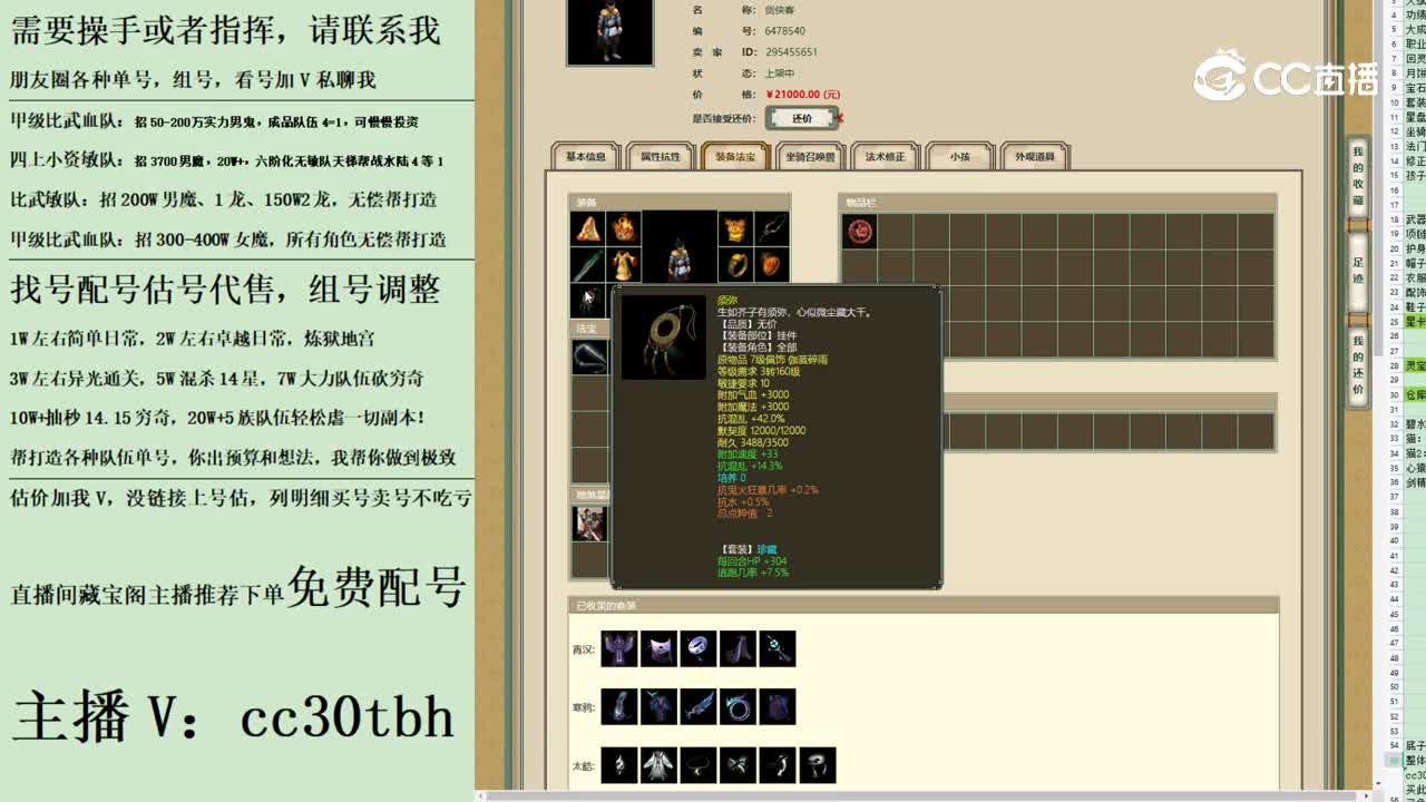 2023-08-11 11-30-53男人1