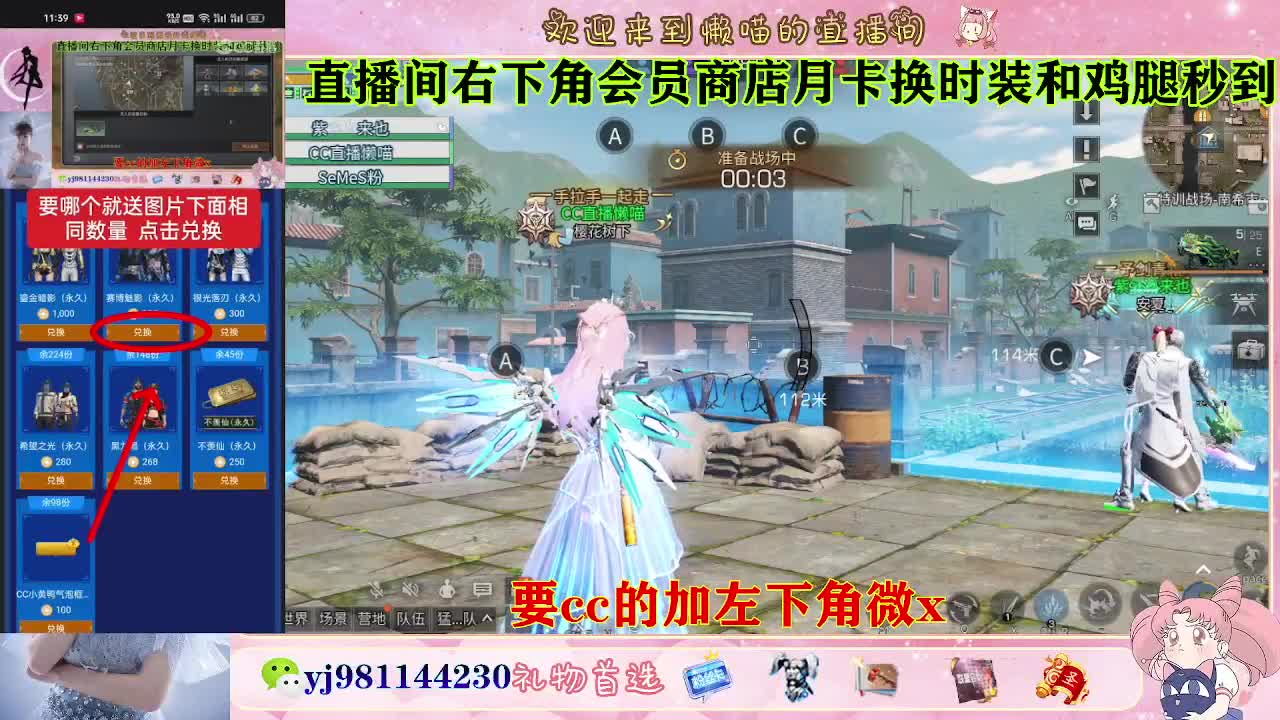 共创全套永久cc秒到 第1段